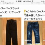 「Lion Media」を使ったら写真が縦長になったので修正した話。やり方を解説してます。
