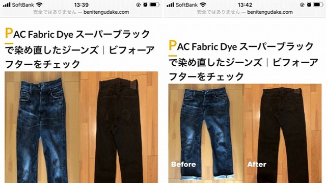 「Lion Media」を使ったら写真が縦長になったので修正した話。やり方を解説してます。