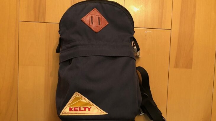 子供用リュックはKELTY（ケルティ）キッズデイパックが超おすすめ