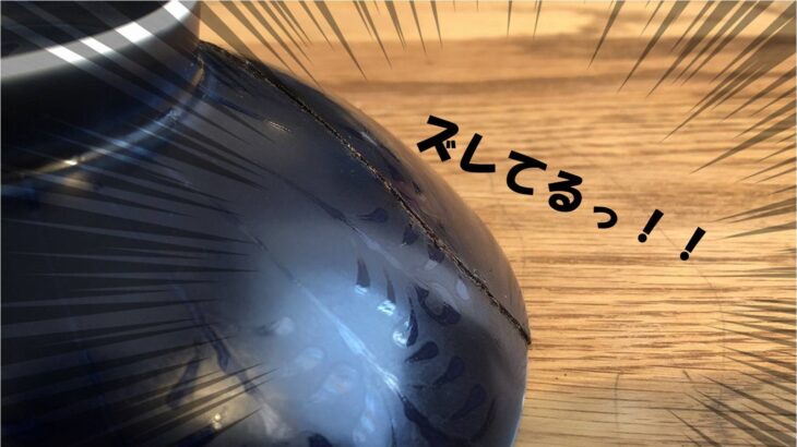 高品質の激安 桜井 コータク 細目30ml│木彫り用品 漆 うるし 金継ぎ 東急ハンズ discoversvg.com