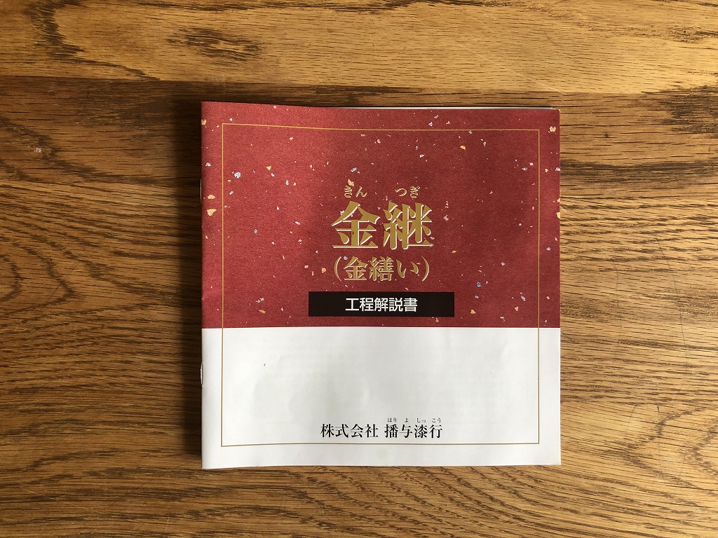 高品質の激安 桜井 コータク 細目30ml│木彫り用品 漆 うるし 金継ぎ 東急ハンズ discoversvg.com
