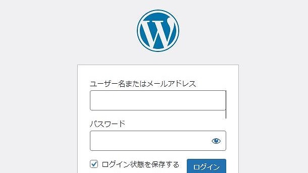 お名前ドットコムとXserverを使ったWordPressのブログ開設メモ（2021年10月版）