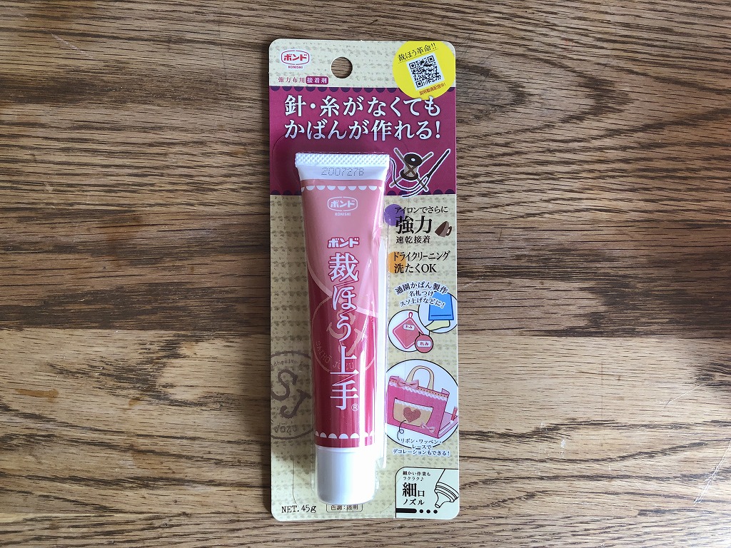 裁ほう上手（チューブ）レビュー｜使い方のポイントやスティックとの違いもご紹介 │ ベニテングダケ.com