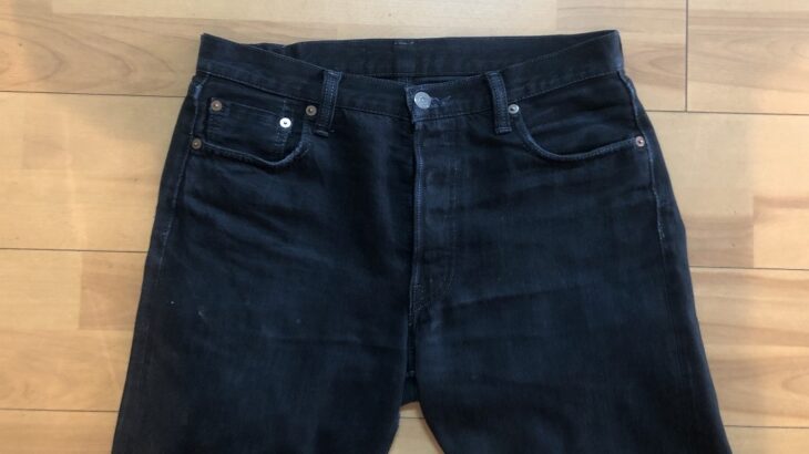 PAC Fabric Dye スーパーブラックで黒く染めたジーンズの1年後をご紹介