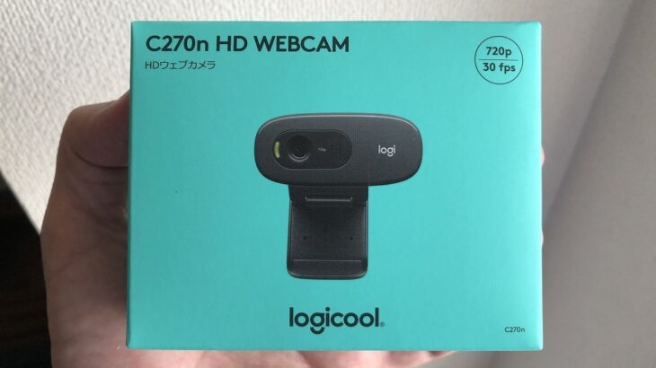 ロジクールのWEBカメラ「C270N」を買ってみた｜テレビ会議ならこれで十分